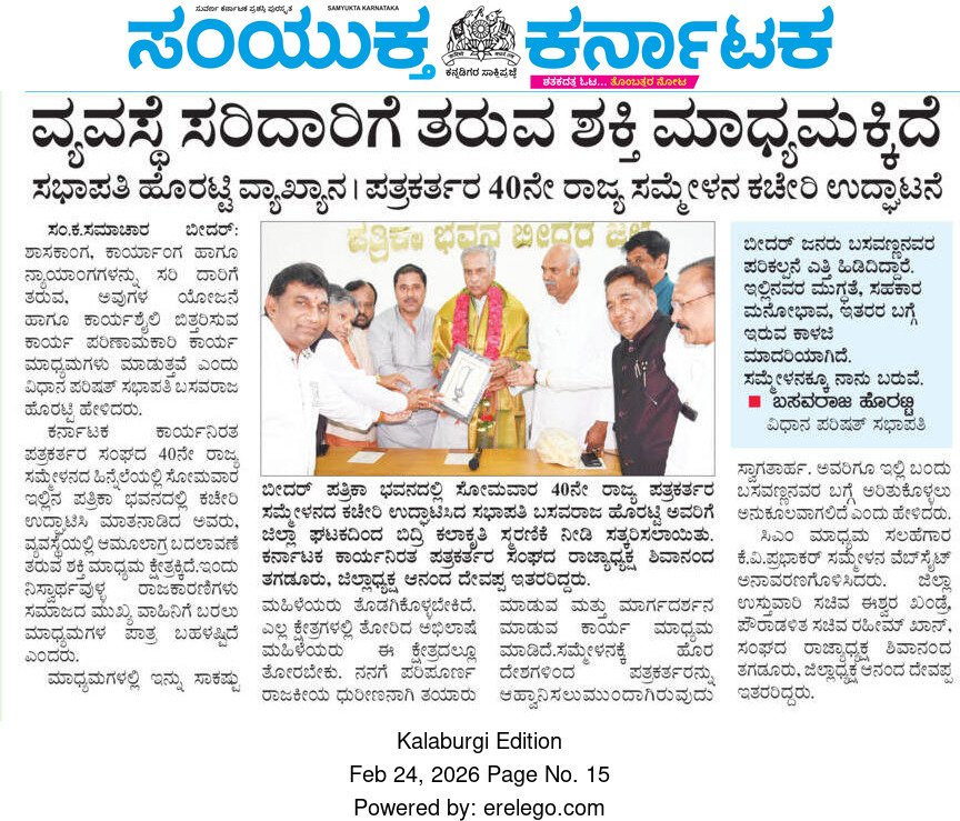 Bidar Fort Architecture